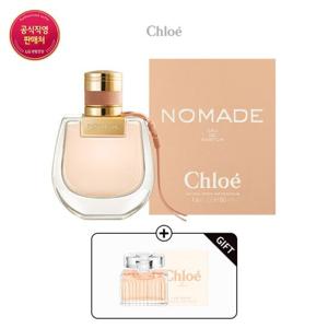 [CHLOE] [증정+]끌로에 노마드 EDP 50ml