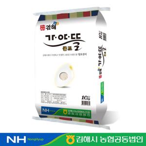 [김해시농업협동조합]김해 가야뜰골드 쌀 10kg