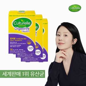 컬처렐 다이제스티브 헬스 100% LGG유산균 3박스(3개월)