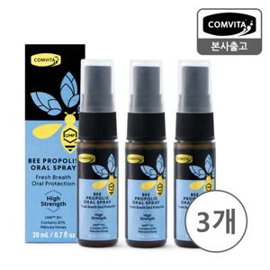 콤비타 프로폴리스 스프레이 20ml 3개 세트(LOTUS)