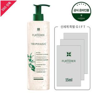 트리파직 앰플 샴푸 600ml(+트리파직 샴푸 50ml 증정)