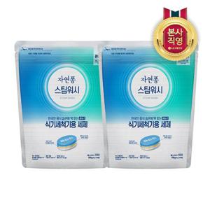 자연퐁 스팀워시 식기세척기 전용 세제 타블렛 10G X 55입 x 2개