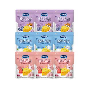 아이얌 한입 큐브 치즈 세트(플레인3개+딸기3개+블루베리3개)