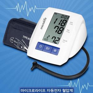 마이크로라이프 가정용 팔뚝형 혈압계 BP3BM1-3/혈압측정기