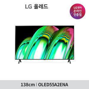 [LG전자공식인증점] 올레드 TV 스탠드형 OLED55A2ES (138cm / 단품명 OLED55A2ENA)