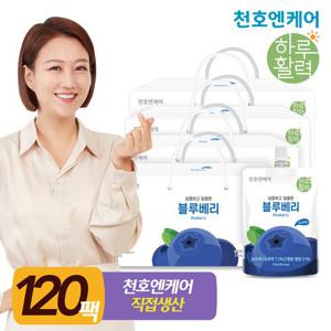 [천호엔케어] 하루활력 블루베리 70ml 30팩 4박스(총120팩) / 적포도 블랙커런트