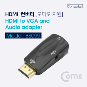 HDMI to VGA 오디오 지원 신호변환 컨버터 HDMI (수) 입력 VGA /RGB / D-SUB (암) 영상 + 음성 지원 099
