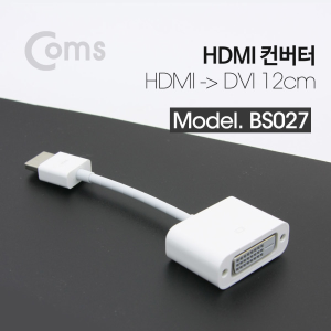 HDMI to DVI 신호변환 컨버터 HDMI (수) 입력 DVI (암) 출력 12cm 케이블타입 027