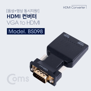VGA to HDMI 오디오 지원 컨버터 VGA /RGB / D-SUB (수) 입력 HDMI (암) 출력  영상 + 음성 지원 098