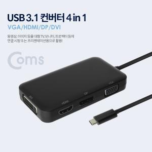 USB 3.1 C타입 to HDMI FHD / DP 디스플레이 / VGA RGB D-SUB / DVI 변환 컨버터 365