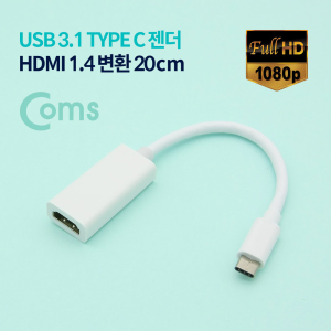 USB 3.1 C타입 to HDMI 2.0 FHD / USB 3.1 10Gbps / LG V20 V30 갤럭시 S8 S8+ 031