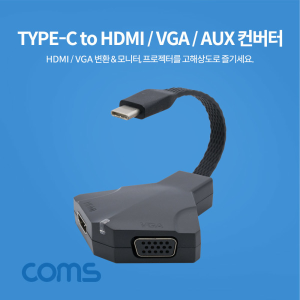 USB 3.1 C타입 o HDMI 2.0 4K UHD / VGA RGB D-SUB / 오디오 울트라화질 5Gbps 초고속 고해상도 지원 406
