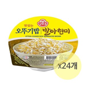 오뚜기밥 발아현미밥 210g 24개/즉석밥 잡곡밥