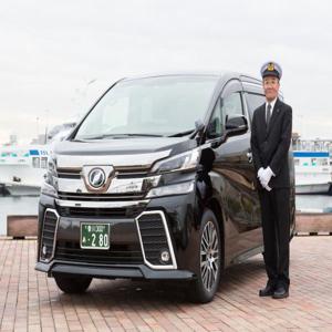 시코쿠 · 가가와 관광 전세 전세 차량 | 고급 자동차 이용 (알파드 베르파이어) | 4 시간 & 10 시간 플랜