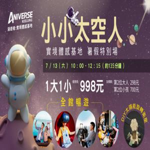 지룽|ANIVERSE 지룽 원더러: 실감나는 체성감각 베이스 티켓