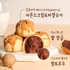 [광주성지순례빵]베비에르 마왕파이 빵 100%우리밀(국산)