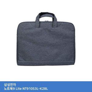 TTSD 삼성 노트북9 Lite NT910S3L-K28L 가방. (반품불가)