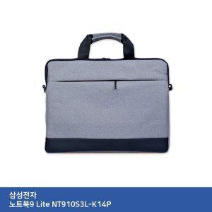 TTSL 삼성 노트북9 Lite NT910S3L-K14P 가방. (반품불가)