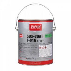나바켐 SUS-COAT L-316 스테인레스 방청 코팅제 4kg (반품불가)