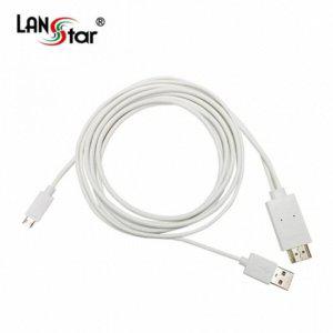(LANstar) MHL 케이블 5핀 11핀 겸용 HDMI TV-OUT 케이블 (50개입) (반품불가)