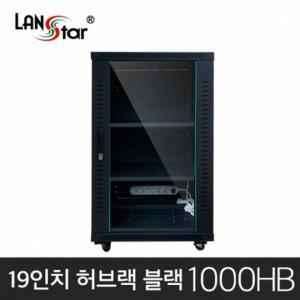 (50051)(LANstar) 19in 허브랙 (H1000D600W600 18U/블랙) (반품불가)