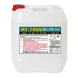 원폴리머 MT-200V 산화물 녹 물때 제거제 18.75L (반품불가)