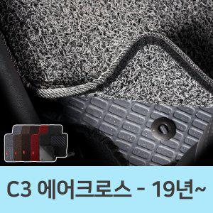 발판 코일 매트 자동차 카매트 시트로엥 C3에어크로스 (반품불가)