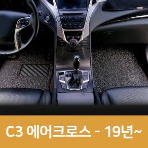 자동차 차량 발판 코일 매트 시트로엥 C3 에어크로스 (반품불가)
