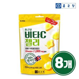  HIT  갤러리아  종근당 영국산 비타민C 1000 구미젤리 42g 8봉