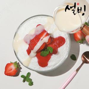  HIT AK몰  설빙 딸기라떼세트 설빙 맛있는 딸기청 1kg+순연유소스(10개입)