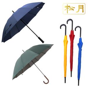 송월우산 여름 장마대비 튼튼한 고급 장 2단 3단 우산 모음