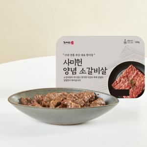 사미헌 양념소갈비살 3팩1.5kg
