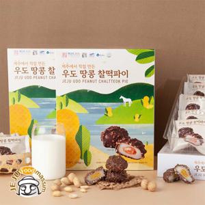 제주에서 만든 우도땅콩 찰떡파이 300g (10입 개별포장)