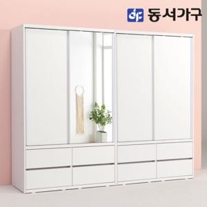 동서가구 솔트 2400 슬라이딩 거울 서랍형 옷장세트 mcr127