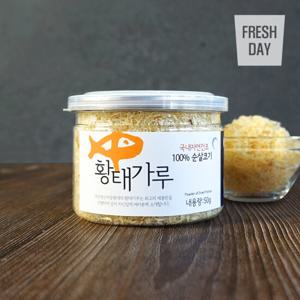 대관령 눈마을 자연건조 순살 황태가루 10개×50g