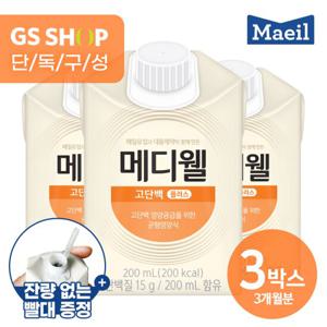 [매일유업]메디웰 고단백 3박스 (200ml x 90팩) 3개월