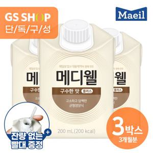 [매일유업]메디웰 구수한맛 3박스 (200ml x 90팩) 3개월