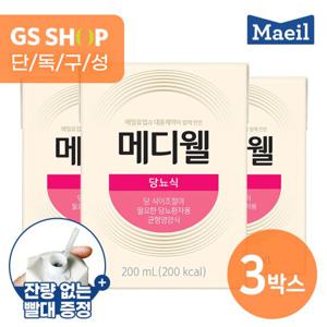 [매일유업]메디웰 당뇨식 3박스 (200ml x 90팩)