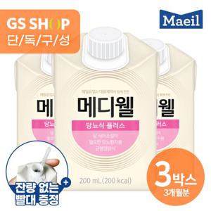 [매일유업]메디웰 당뇨식플러스 3박스(200mlx90팩) 3개월