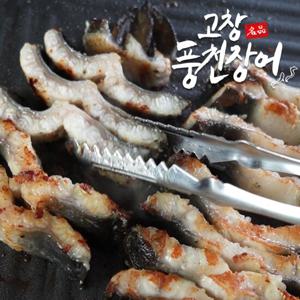 [단골농장] 고창 풍천 민물장어 2kg 손질 (1.2kg~1.3kg내외)