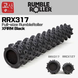 [RumbleRoller] 럼블롤러 엑스트라 블랙 RRX317 78cm  폼롤러