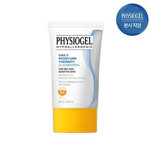 피지오겔 DMT UV 선크림 30ml SPF 50+ PA+++ +증정