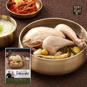 [천하일미] 홍석천 이원일 전통 삼계탕 1.2kg 4팩 국내산 닭 사용