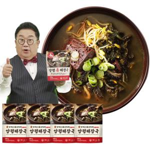 [TV홈쇼핑 인기상품]양평 서울 특 해장국 4팩