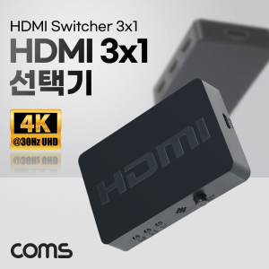 HDMI v2.0 4K 선택기 3대1 4K UHD 울트라 초고화질 원거리 리모컨 포함 529