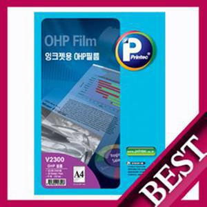 프린텍 OHP 필름 (잉크젯프린터 전용)V2300 (50매) / 잉크젯전용입니다[검색어] 코팅기 손코팅지 코팅지