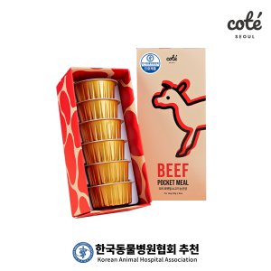 [꼬뜨]한국동물병원협회 추천 눈건강에 좋은 포켓밀 소고기 습식 사료