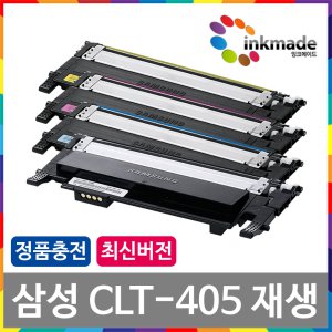 CLT-K405S 재생토너 SL-C420W C422W C423 C472W C473W