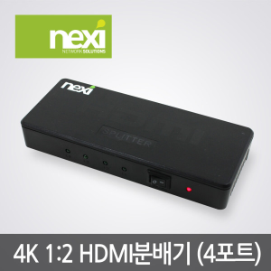HDMI 2.0 분배기 1대4 UHD 울트라 초고화질 USB 전원 262