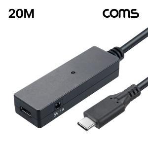 USB 3.1 C타입 연장 리피터 광 케이블 20M 5Gbps M / F 연장 리피터 케이블